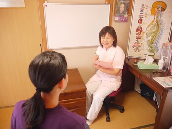 ナオ療院(Nao療院)/