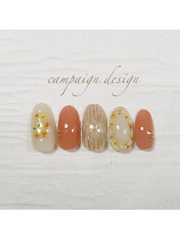 ナナネイル(Nana.Nail)/押し花ネイル