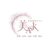 ビアスクヒュッゲ 町田店(美AskHYG)のお店ロゴ