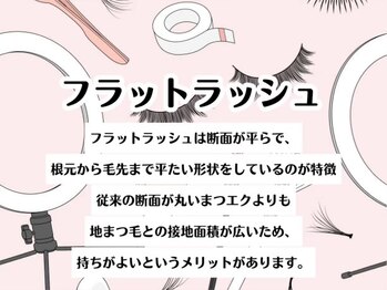 イーストアッカ アイラッシュ(East AkkA eyelash)/