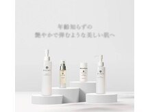 トータルビューティサロン リボーテ(Re:Beaute)/ドクターソワ取扱販売店