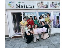 ココ福ホープ マラマ(ココ福HOPE Malama)/とんでもなく愉快なメンバー
