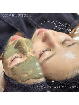 スピカ(Spica)/バクチ【トリートメント直後】