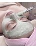 剥離なし美肌菌増強ハーブピーリング　ザラザラお肌にさよなら　ツルピカに！