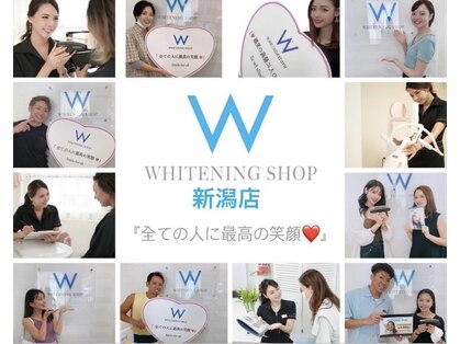 ホワイトニングショップ 新潟店の写真