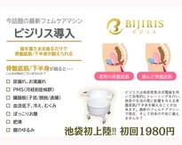 リアンジェ(Lianje)