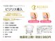 リアンジェ(Lianje)の写真