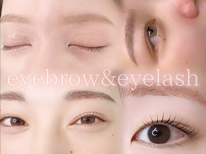 レイネ(REINE)の写真