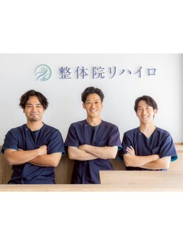 スゴ腕の施術者がいるサロン