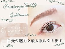 キュプレ 宮崎駅前店(Cupure)/