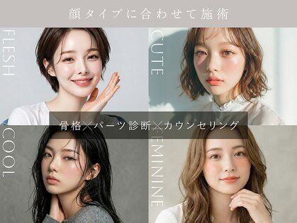 エクラブロウ 大門浜松町店(ECLAT BROW)の写真