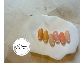 スロウネイル(slow nail)/シンプルヌードカラー6色