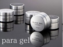 ベースからこだわる☆自爪に優しい施術、パラジェル・フィルイン対応サロン♪