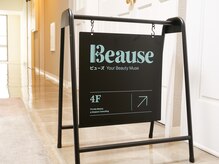 ビューズオオサカ(BEAUSE OSAKA)/パーソナルカラー診断/心斎橋