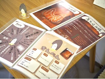 ネネ(Nene)/腸タイプ診断