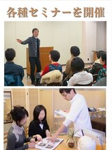 ビュースタイル川西&nbsp;講演活動 セミナー