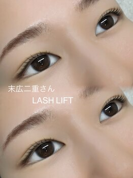 ラウレア(LAULEA)/ラッシュリフト