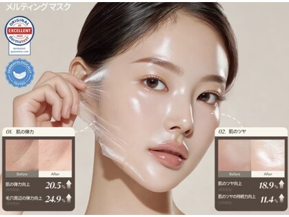 アドミーロの写真
