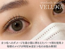 ヴェルナ 岡山駅前店(VELUNA)/