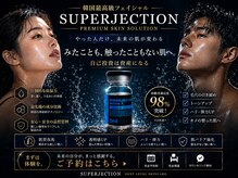 トータルクリア(TOTAL CLEAR)の雰囲気（韓国最高峰SUPERJECTION公式認定！扱えるのは選ばれたサロンのみ）