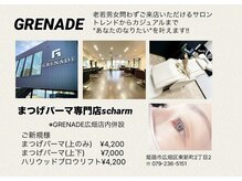 シャーム(scharm)の雰囲気(まつげパーマ・HBL-ハリウッドブロウリフト-の専門店)