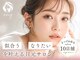 エニー 南流山店(eny)の写真