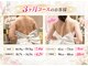 整体院 碧(AOI)の写真