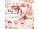 ラウア(Raua)の写真