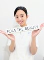 ポーラ ザ ビューティ 京都駅前店(POLA THE BEAUTY) 藤田 比奈