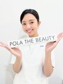 ポーラ ザ ビューティ 京都駅前店(POLA THE BEAUTY) 藤田 比奈