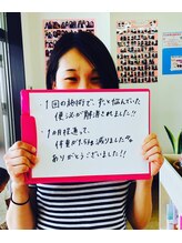 ビューティーバランスボディ 岡崎レディース整体院(beauty balance body)/【岡崎市　産後ダイエット】