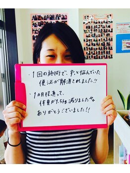 ビューティーバランスボディ 岡崎レディース整体院(beauty balance body)/【岡崎/整体/女性/肩こり/腰痛】