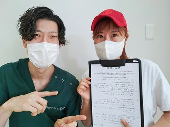 ココカラ整体院/