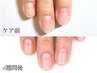 【モニター価格】 先着3名限定！育爪ケアで理想の美爪へ♪♪3ヶ月集中コース