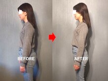 アトラス/初回のお客様のBefore＆after