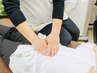 【冷えにお悩みの方に☆】骨格矯正+腸マッサージ　 通常15,000円が→9000円に
