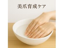 ナチュレ(Nature)