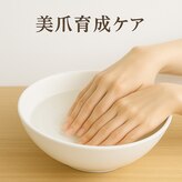 ナチュレ(Nature)