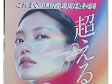 ハルリ(Haruri)の雰囲気（韓国肌管理オメガ社の次世代LED！）