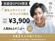 眉毛ハウス 池袋店(眉毛HOUSE)の写真