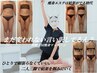【再来2回目以降】お久しぶりクーポン☆★悶絶痩身マッサージ¥23,000