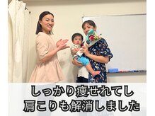 ニドム/30代痩身ダイエット　お客様の声