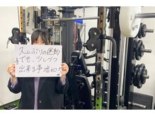 モア 札幌澄川店(MORE)/パーソナルジムMORE　お客様の声