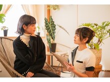 丁寧なカウンセリングであなたにとってのイチバンをご提案♪