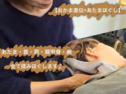 プレシャス(Precious)の写真