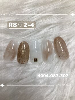 はあとねいる東海太田川店/