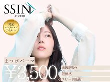 シーンスタジオ 天神大名店(SSIN STUDIO)