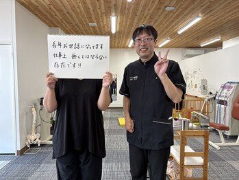 トロイカ整体院 プレミアム/お客様のお声