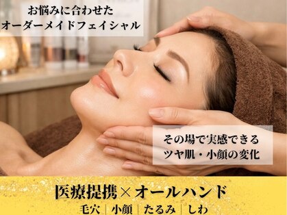 スパノビリタ 富山店の写真