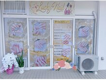ラッキーネイル(Lucky nail)の雰囲気(フリーデザイン)